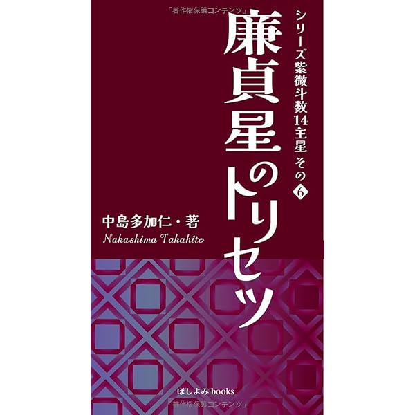 Amazon.com: 原典 イタリア・ルネサンス人文主義: 9784815806255: 池上